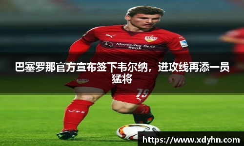 ac米兰体育
