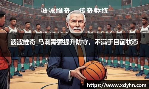 米兰体育