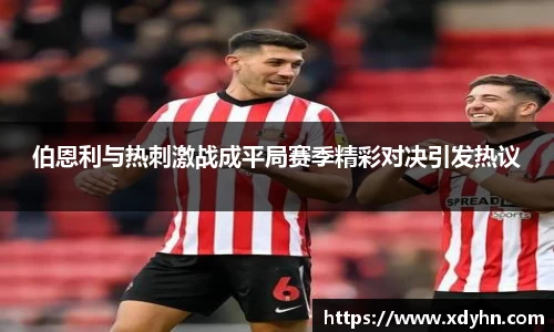 米兰体育
