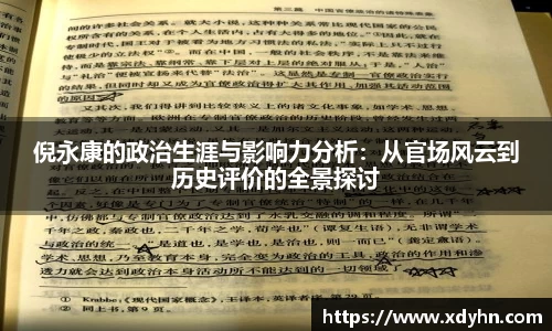 米兰体育