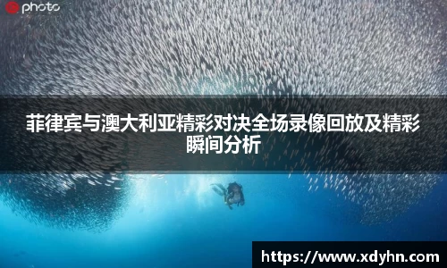 ac米兰体育