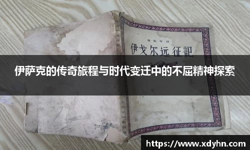 米兰体育