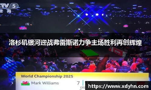米兰体育