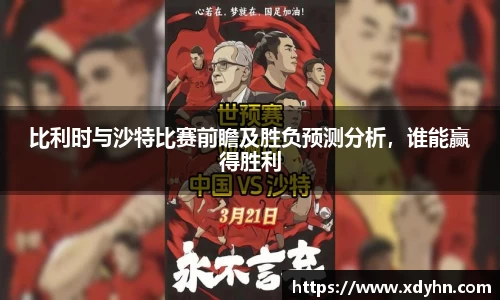 ac米兰体育