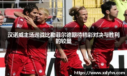 ac米兰体育