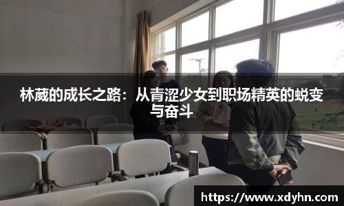 米兰体育官网
