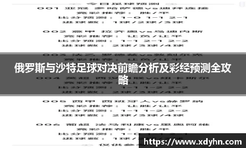ac米兰体育