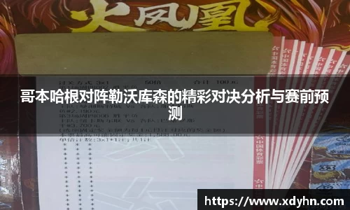 ac米兰体育