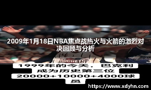 ac米兰体育