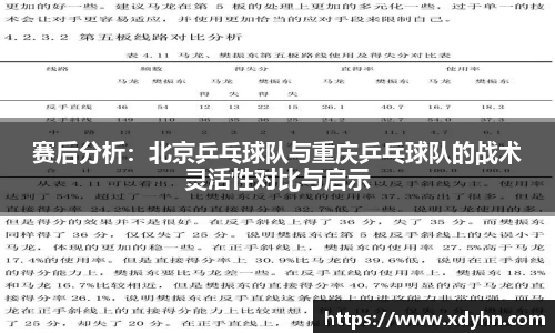 ac米兰体育