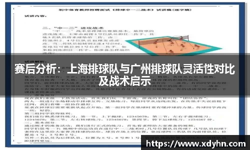 米兰体育官网