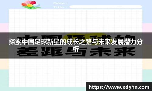 ac米兰体育