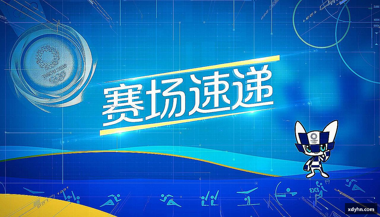汇聚力量，追逐梦想！